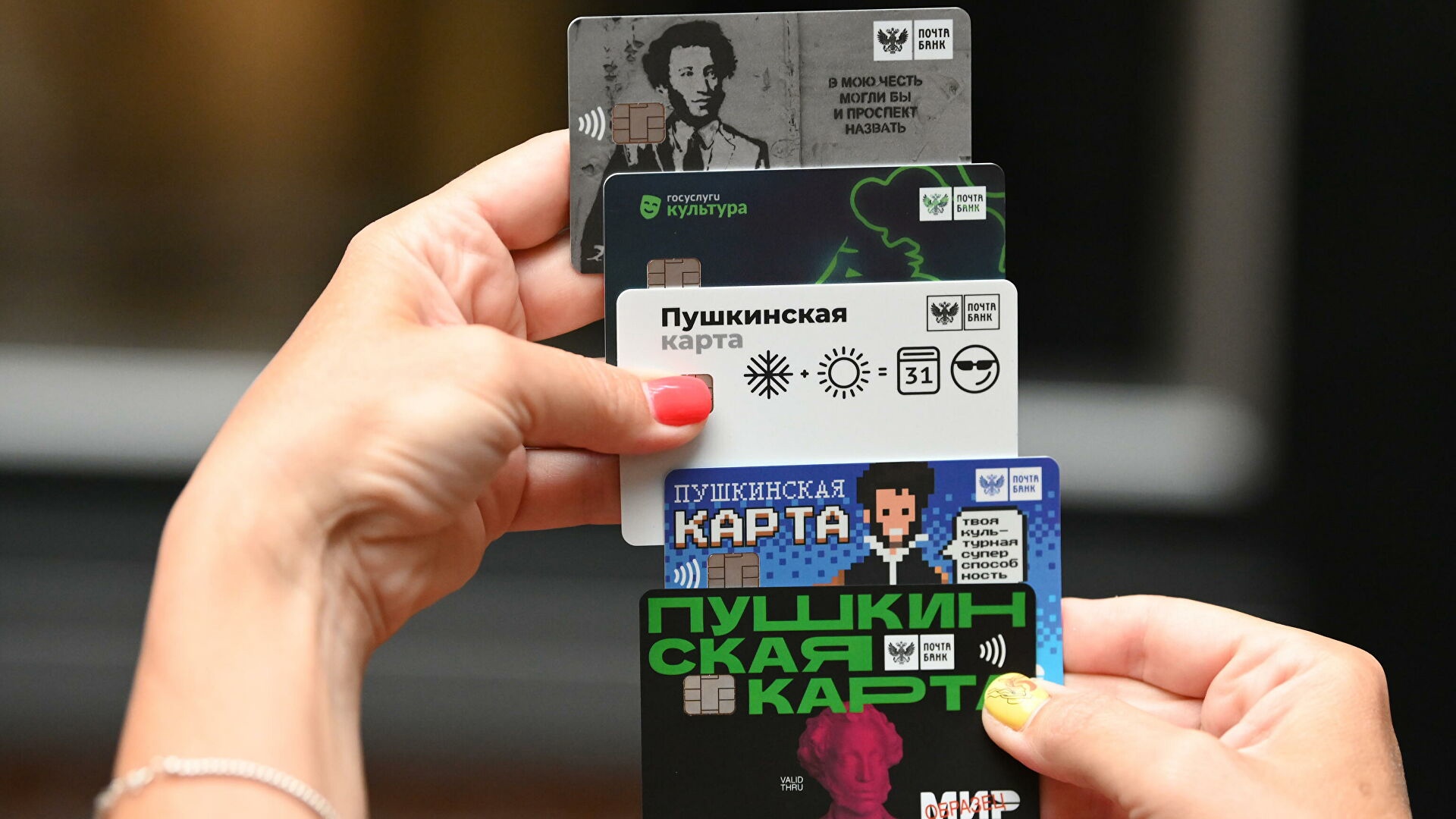 пушкинская карта.jpg